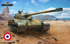 The game World of tanks