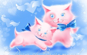 Два розовых кота на День Влюбленных 14 февраля