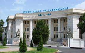 Tashkent State Pedagogical University 